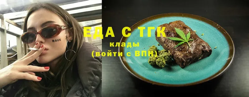 гидра ТОР  Канск  Canna-Cookies конопля 