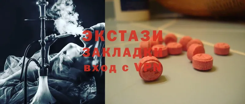 Ecstasy Cube  Канск 